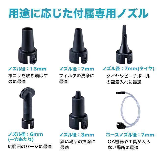 エアダスター マキタ 互換 電動エアダスター 電動 ブロワー ノズル付属｜ctmarket｜03