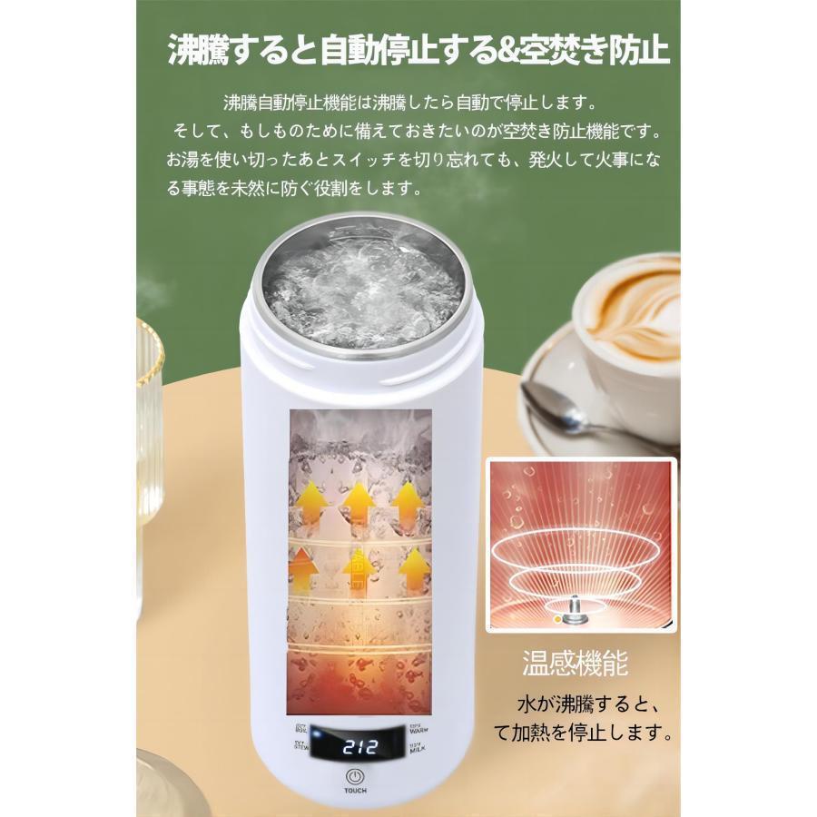 ポータブル電気ケトル 電気水筒 電気ケトル 電気ポット 485ml 小型 ミニ 電気ボトル ボトル 魔法瓶ポット ポータブルケトル ワンプッシュ オープン｜ctmarket｜08