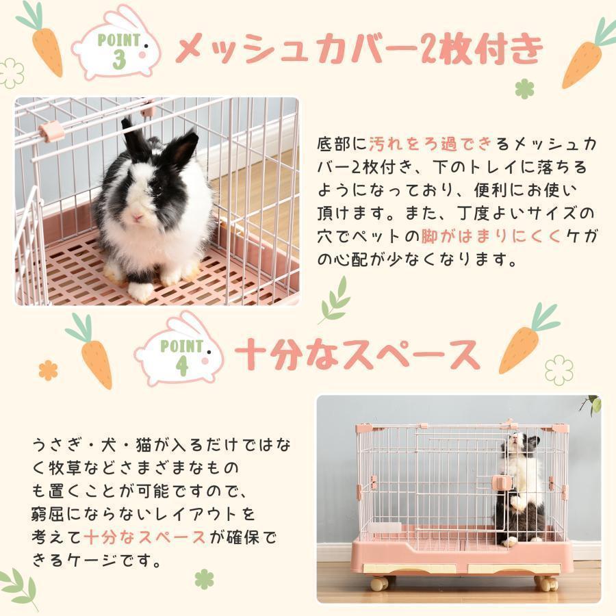 ケージ 小型 ペットケージ ウサギ 小動物 ハムスターケージ 小動物