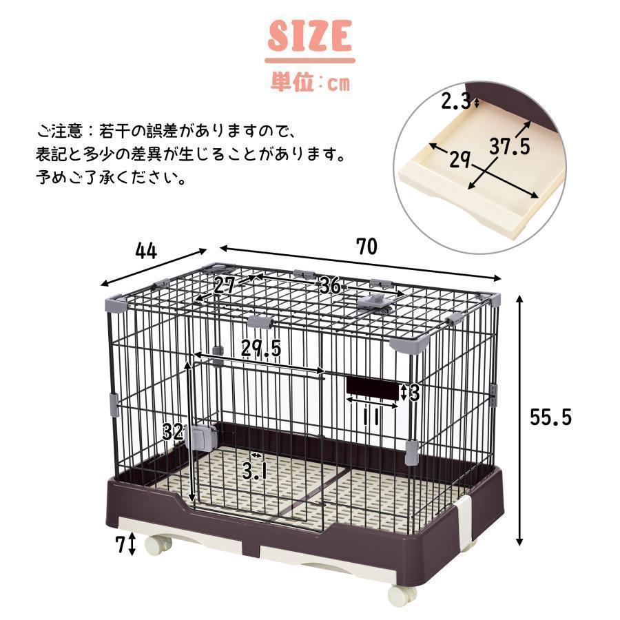 ケージ 小型 ペットケージ ウサギ 小動物 ハムスターケージ 小動物