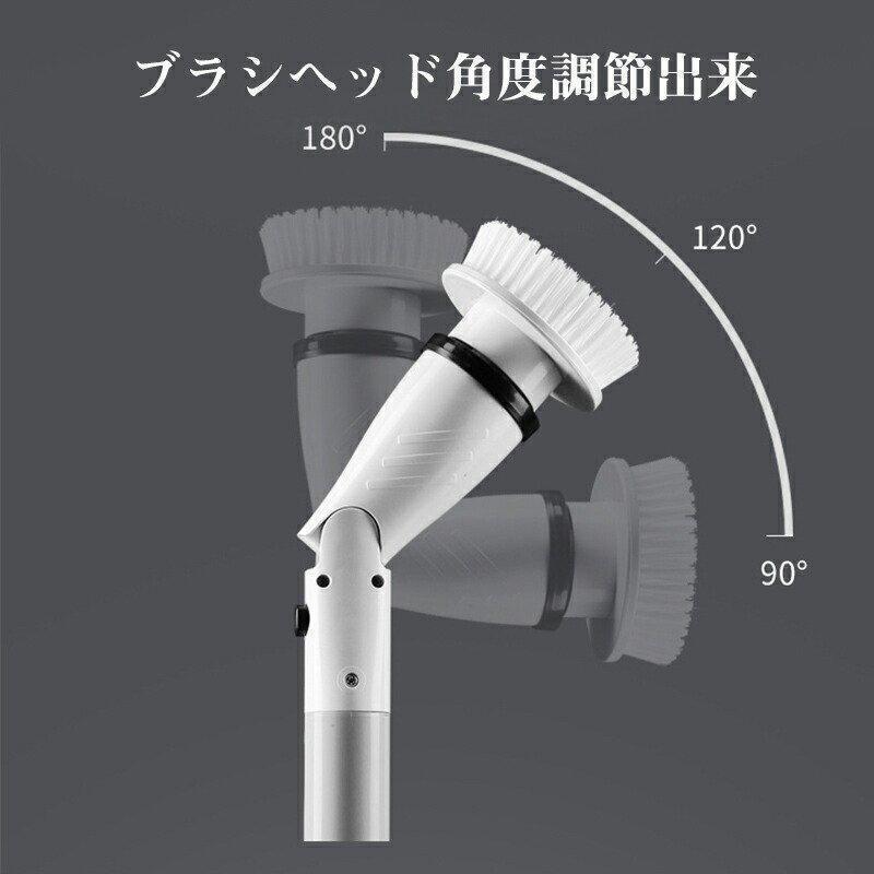 電動お掃除ブラシ ターボプロ バスポリッシャー充電式 風呂掃除 四種類の多機能ブラシ付 ハンドル伸縮可能 軽量 IPX7防水 掃除用品 浴槽磨き 母の日プレゼント｜ctmarket｜06