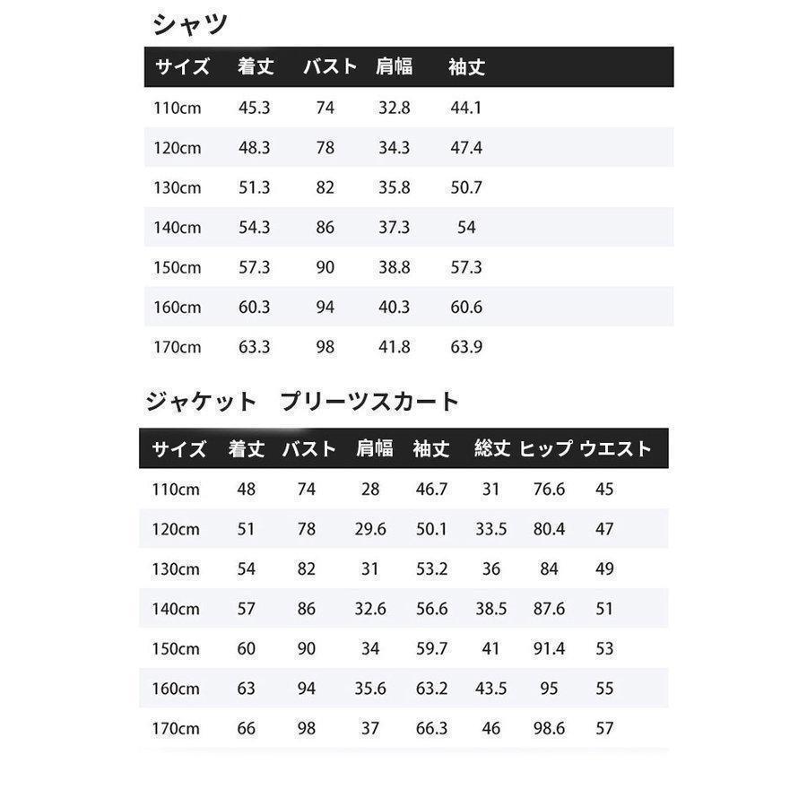 入学式子供服女の子卒園式小学校女子スーツ女の子ブラックフォーマル子供服卒服中学生制服長袖受験面接卒業式スーツジュニアスーツ女児｜ctmarket｜16