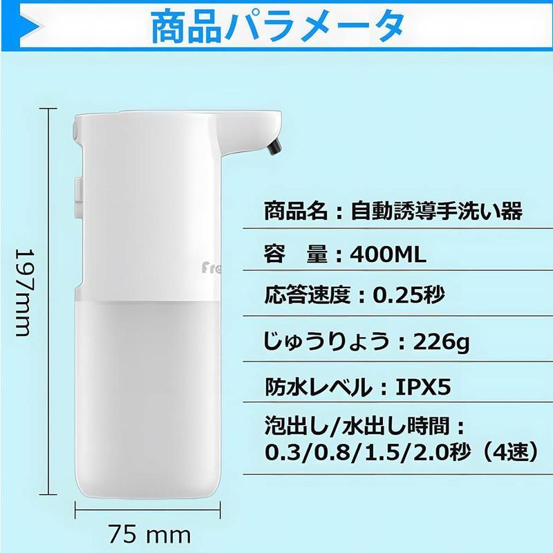 ソープディスペンサー ハンドソープ 自動 泡 充電式 オートディスペンサー アロマハンドソープ ノータッチ 400mL大容量 おしゃれ｜ctmarket｜14