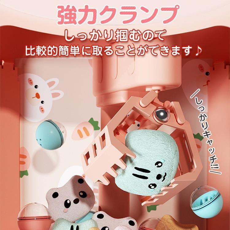 クレーンゲーム USB給電式 電池式 音楽 LEDライト 卓上ゲーム 親子ゲーム かわいい お子様 子供 お誕生日 クリスマス プレゼント |  | 01