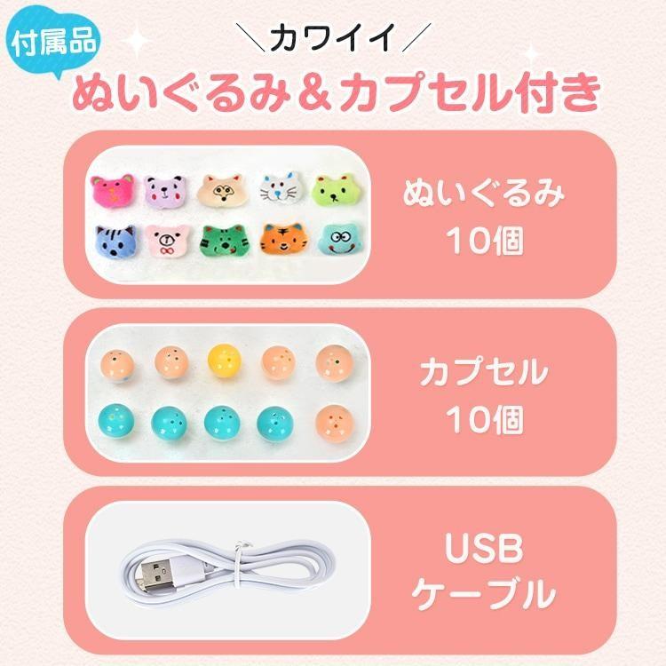 クレーンゲーム USB給電式 電池式 音楽 LEDライト 卓上ゲーム 親子ゲーム かわいい お子様 子供 お誕生日 クリスマス プレゼント |  | 02