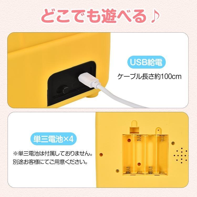 クレーンゲーム USB給電式 電池式 音楽 LEDライト 卓上ゲーム 親子ゲーム かわいい お子様 子供 お誕生日 クリスマス プレゼント |  | 05