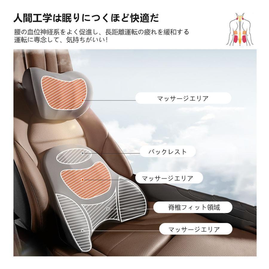 車 クッション 腰痛クッション 運転 クッション 車 腰クッション ヘッドレスト 車 シートクッション 低反発クッション 腰枕 背もたれ 腰当て ネックパッド |  | 10