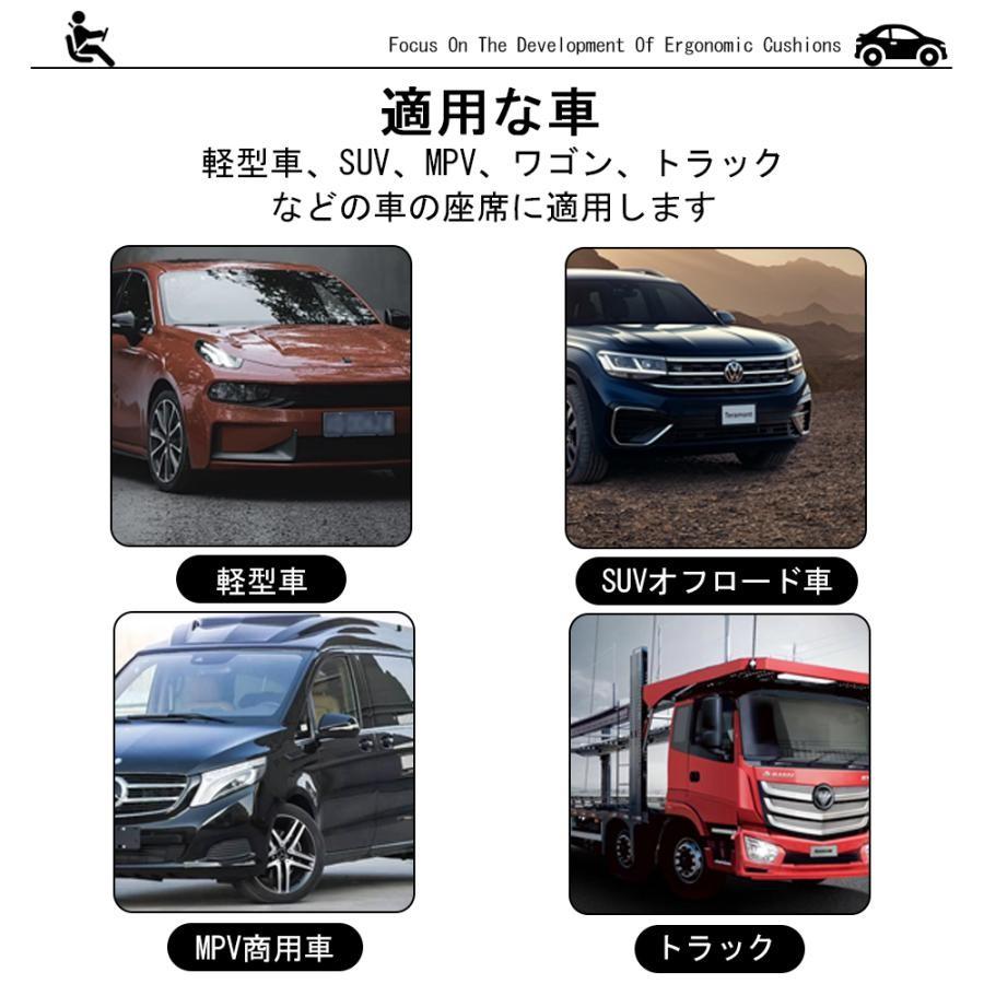車 クッション 腰痛クッション 運転 クッション 車 腰クッション ヘッドレスト 車 シートクッション 低反発クッション 腰枕 背もたれ 腰当て ネックパッド |  | 17