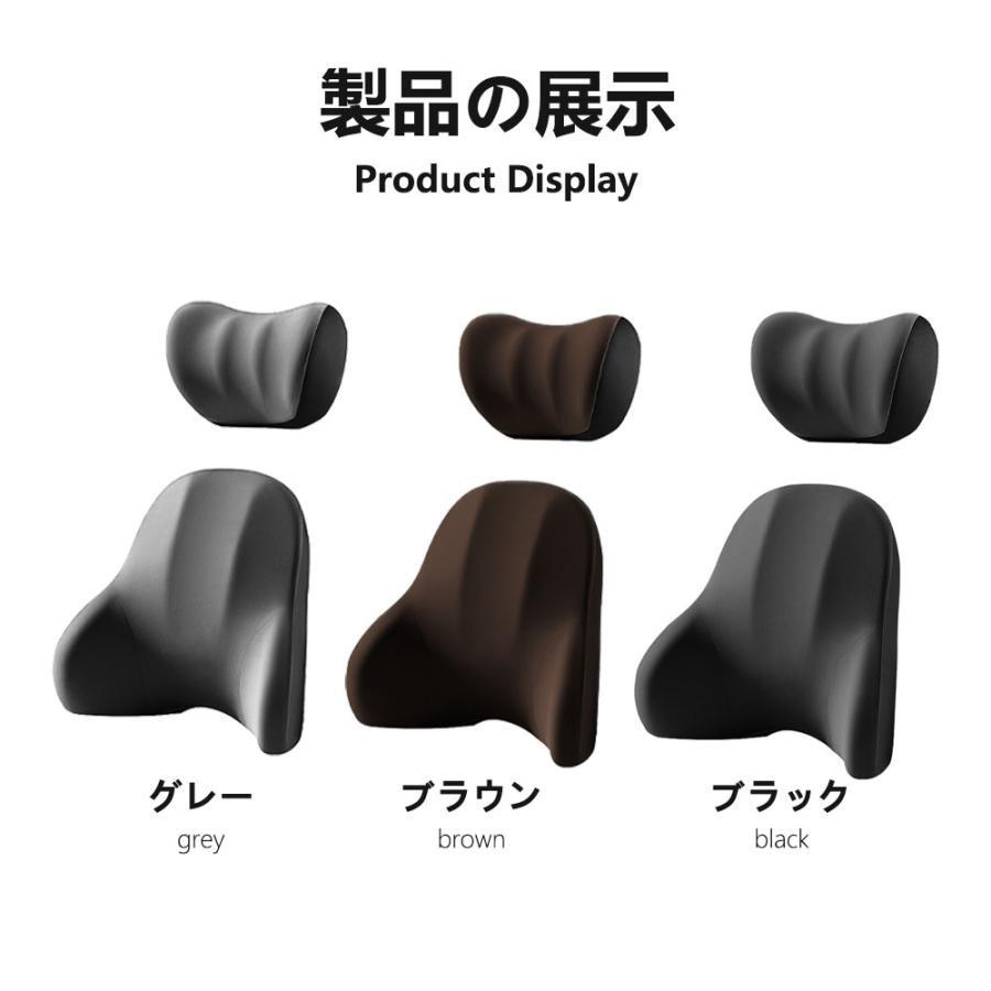 車 クッション 腰痛クッション 運転 クッション 車 腰クッション ヘッドレスト 車 シートクッション 低反発クッション 腰枕 背もたれ 腰当て ネックパッド |  | 19