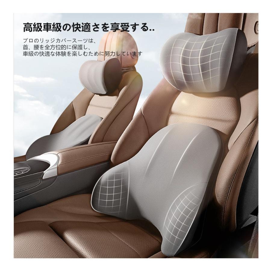 車 クッション 腰痛クッション 運転 クッション 車 腰クッション ヘッドレスト 車 シートクッション 低反発クッション 腰枕 背もたれ 腰当て ネックパッド |  | 05