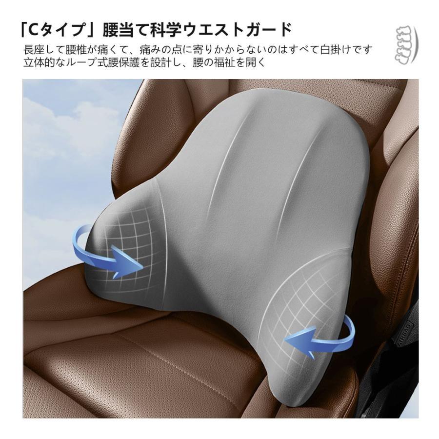 車 クッション 腰痛クッション 運転 クッション 車 腰クッション ヘッドレスト 車 シートクッション 低反発クッション 腰枕 背もたれ 腰当て ネックパッド |  | 06