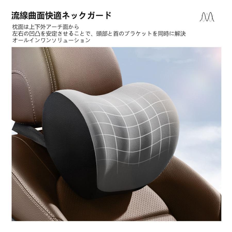 車 クッション 腰痛クッション 運転 クッション 車 腰クッション ヘッドレスト 車 シートクッション 低反発クッション 腰枕 背もたれ 腰当て ネックパッド |  | 07