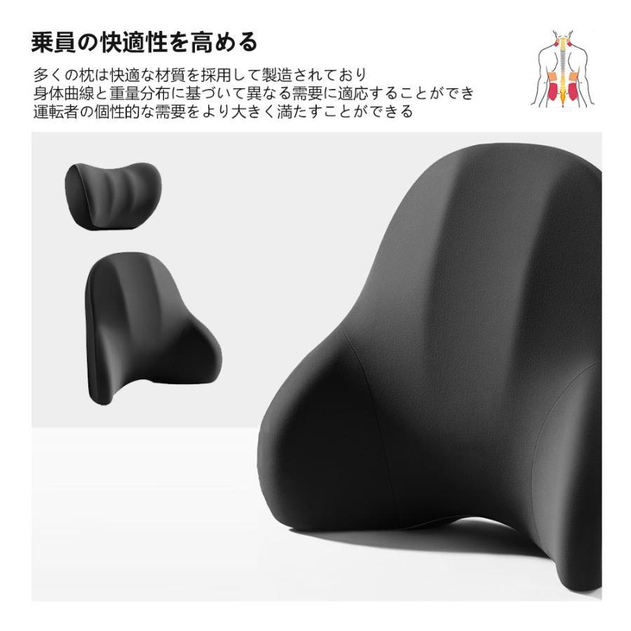 車 クッション 腰痛クッション 運転 クッション 車 腰クッション ヘッドレスト 車 シートクッション 低反発クッション 腰枕 背もたれ 腰当て ネックパッド |  | 09
