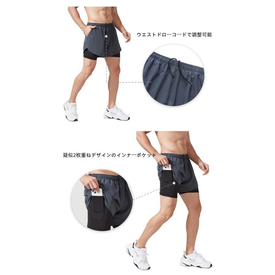 ランパン ランニングパンツ メンズ ポケット インナー付き ランニング