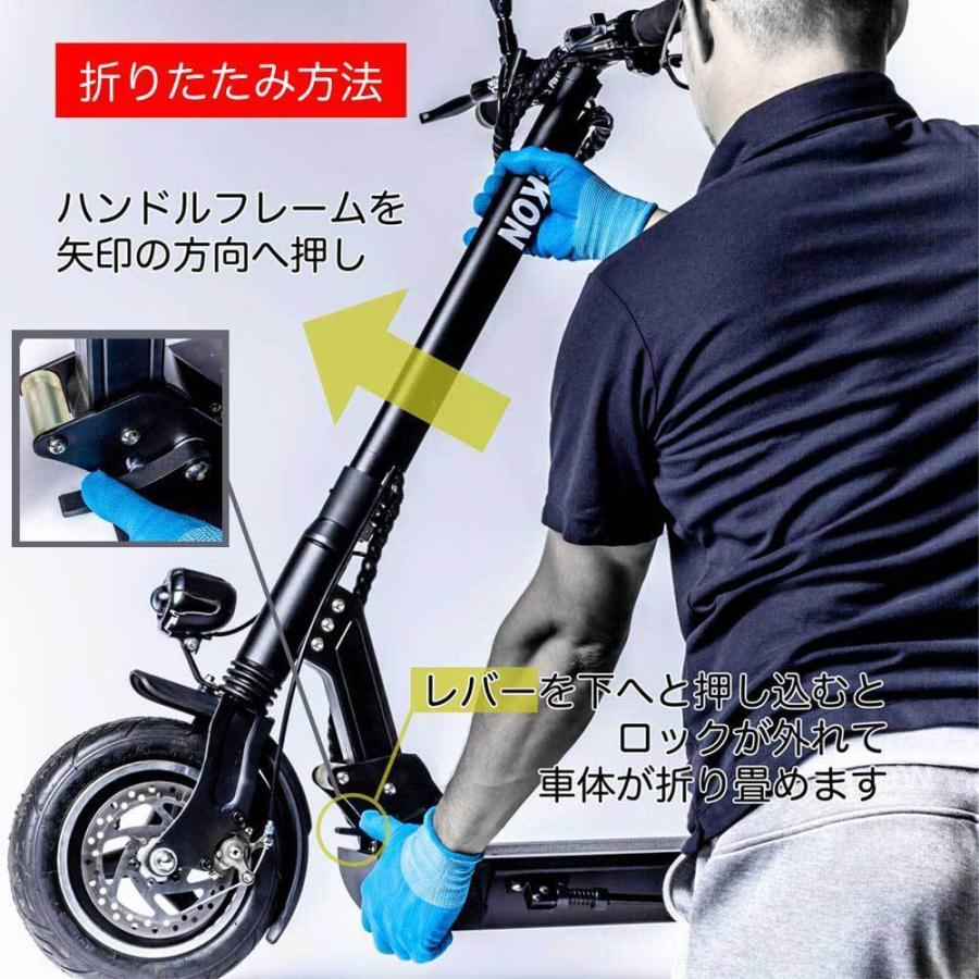 電動キックボード 公道仕様 免許 折りたたみ 軽量 通勤 ナンバー 電動キックボード 公道仕様 免許 折りたたみ 軽量 通勤 ナンバー