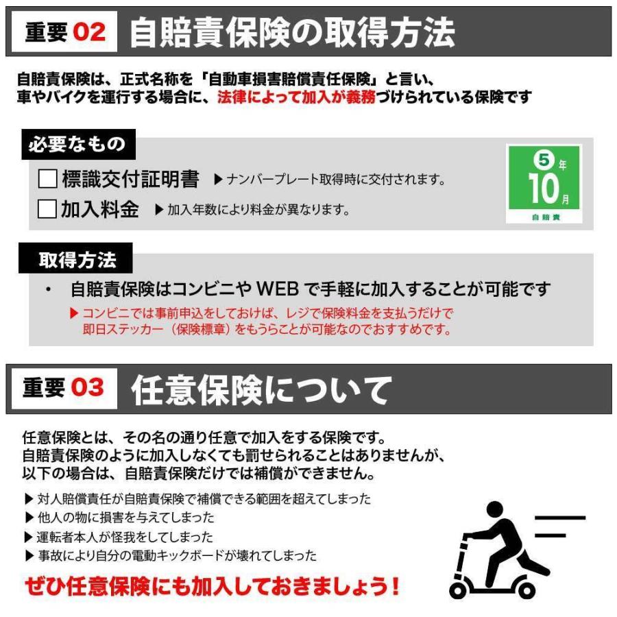 電動キックボード 公道仕様 免許 折りたたみ 軽量 通勤 ナンバー 電動キックボード 公道仕様 免許 折りたたみ 軽量 通勤 ナンバー
