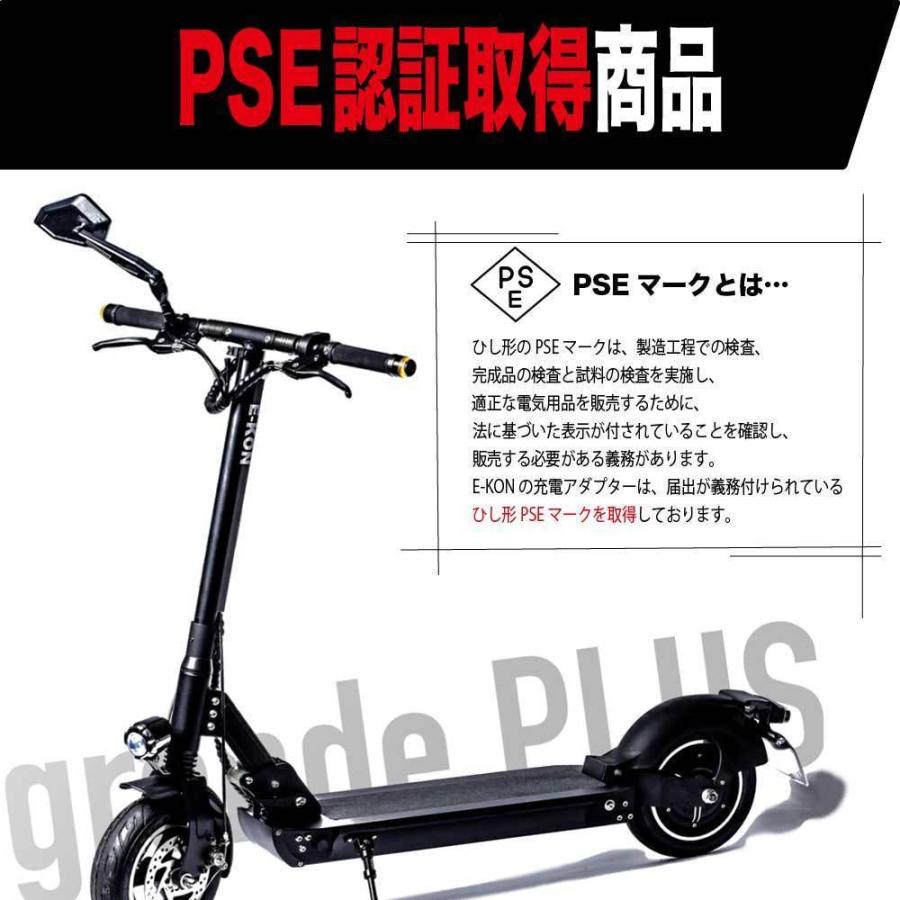 電動キックボード 公道仕様 免許 折りたたみ 軽量 通勤 ナンバー 電動キックボード 公道仕様 免許 折りたたみ 軽量 通勤 ナンバー