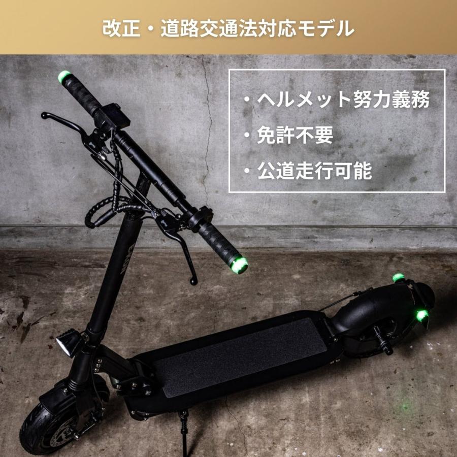 電動キックボード 免許不要 公道走行可 公道仕様 7月対応 公道 電動キックボード 免許不要 公道走行可 公道仕様 7月対応 公道