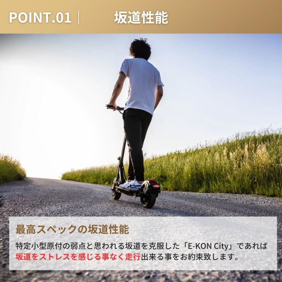 電動キックボード 免許不要 公道走行可 公道仕様 7月対応 公道 電動キックボード 免許不要 公道走行可 公道仕様 7月対応 公道