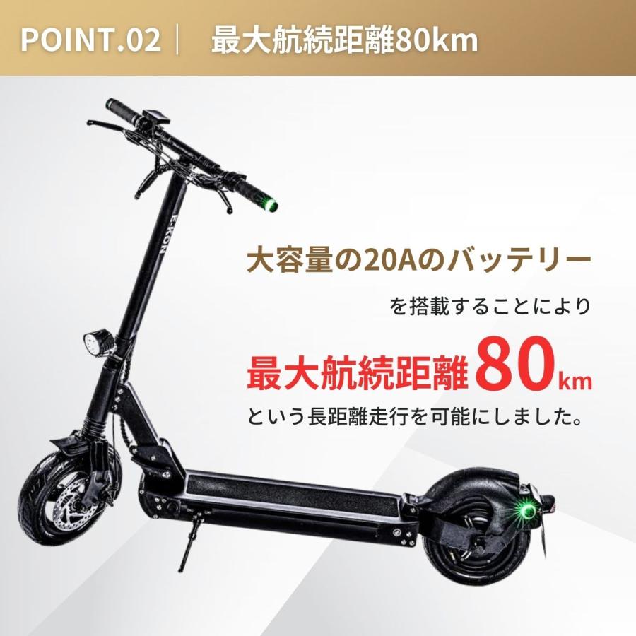 電動キックボード 免許不要 公道走行可 公道仕様 7月対応 公道 電動キックボード 免許不要 公道走行可 公道仕様 7月対応 公道