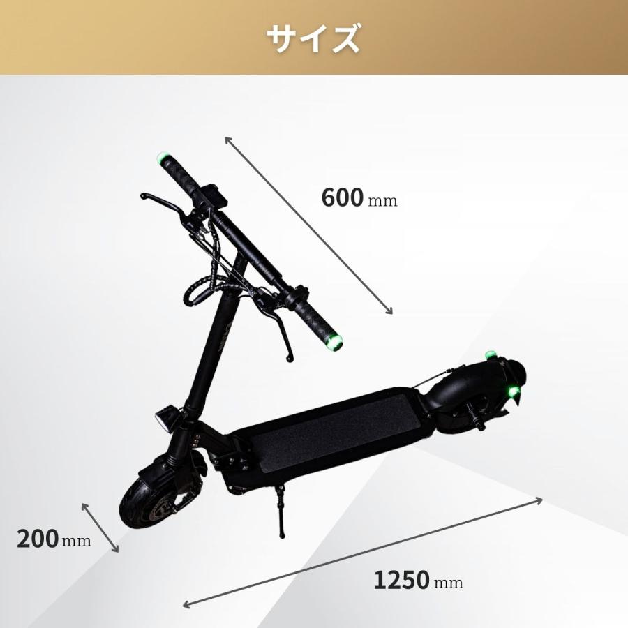 エクスワン tkg キックボード　免許不要　公道乗れます 電動キックボード 免許不要」の人気商品一覧 | 安い商品を通販