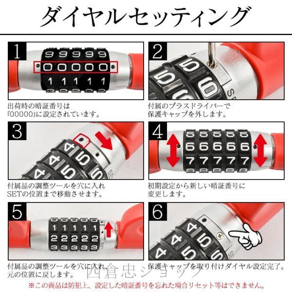 ハンドルロック ダイヤル式 ステアリングロック 5桁ダイヤル 取付簡単 盗難防止 軽自動車 トラック 幅広い車種に対応 | ブランド登録なし | 10