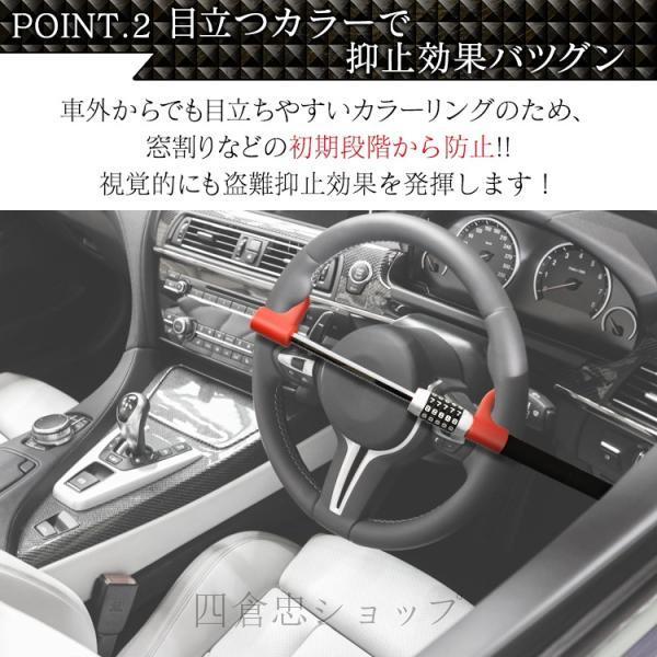 ハンドルロック ダイヤル式 ステアリングロック 5桁ダイヤル 取付簡単 盗難防止 軽自動車 トラック 幅広い車種に対応 | ブランド登録なし | 11