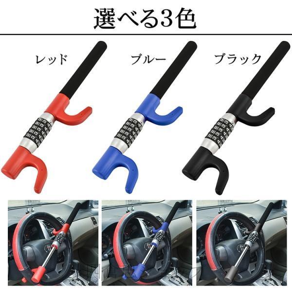 ハンドルロック ダイヤル式 ステアリングロック 5桁ダイヤル 取付簡単 盗難防止 軽自動車 トラック 幅広い車種に対応 | ブランド登録なし | 01