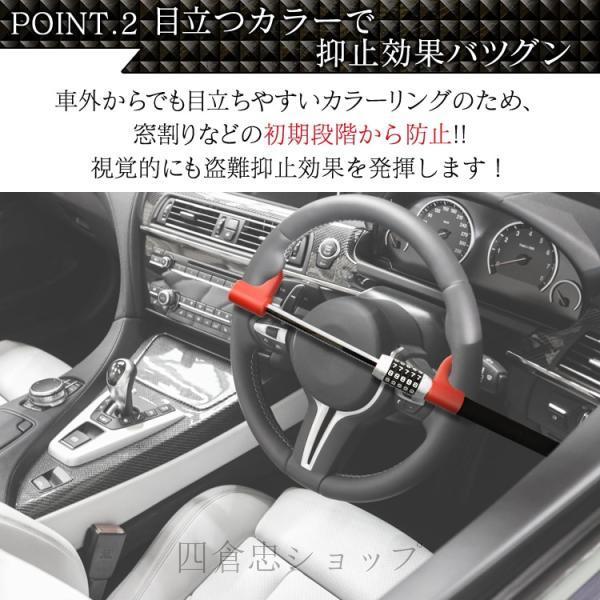 ハンドルロック ダイヤル式 ステアリングロック 5桁ダイヤル 取付簡単 盗難防止 軽自動車 トラック 幅広い車種に対応 | ブランド登録なし | 02