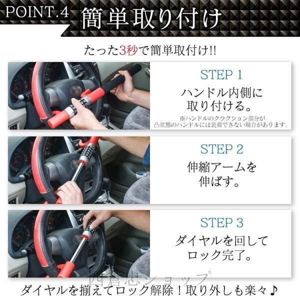 ハンドルロック ダイヤル式 ステアリングロック 5桁ダイヤル 取付簡単 盗難防止 軽自動車 トラック 幅広い車種に対応 | ブランド登録なし | 04