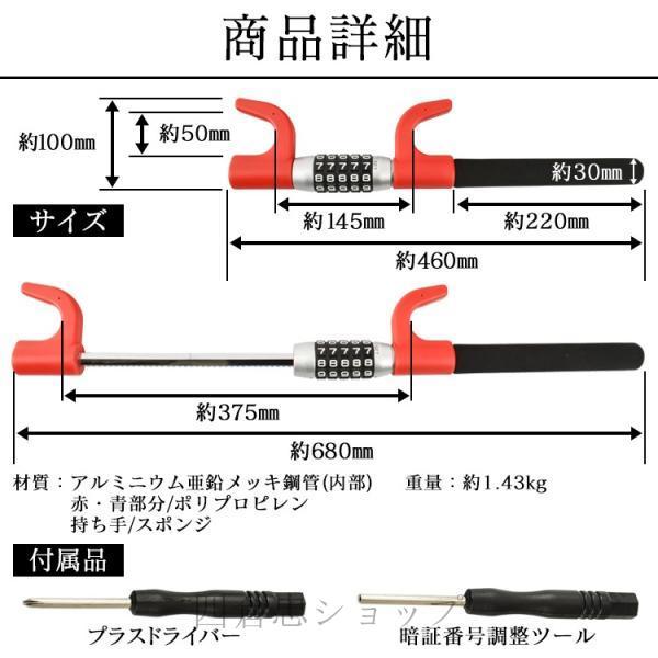 ハンドルロック ダイヤル式 ステアリングロック 5桁ダイヤル 取付簡単 盗難防止 軽自動車 トラック 幅広い車種に対応 | ブランド登録なし | 06