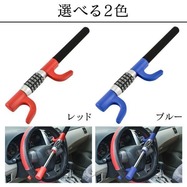 ハンドルロック ダイヤル式 ステアリングロック 5桁ダイヤル 取付簡単 盗難防止 軽自動車 トラック 幅広い車種に対応 | ブランド登録なし | 07