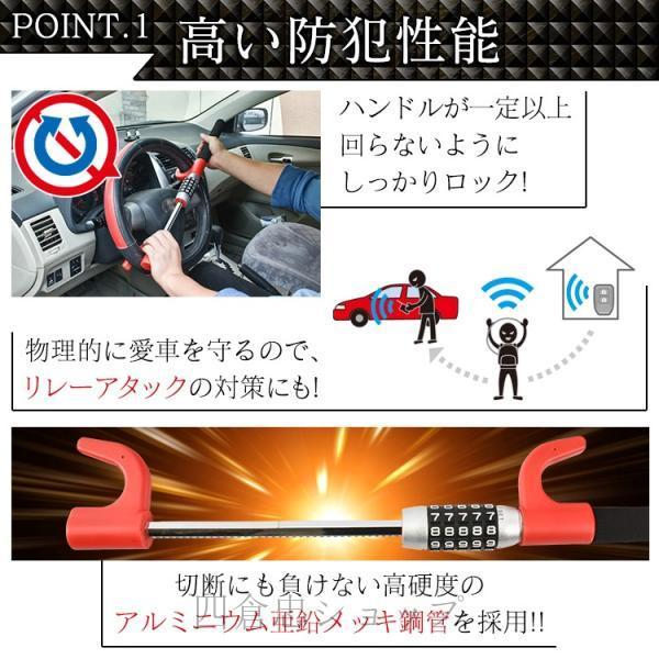 ハンドルロック ダイヤル式 ステアリングロック 5桁ダイヤル 取付簡単 盗難防止 軽自動車 トラック 幅広い車種に対応 | ブランド登録なし | 09