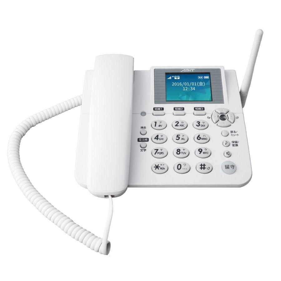 3g Simフリー電話機 ホムテル3g Ak 010 固定電話型 固定回線不要 標準sim 簡単 高齢者向け 新品 数量限定 バッテリー1個サービス Abitak010 Ctsストア 通販 Yahoo ショッピング