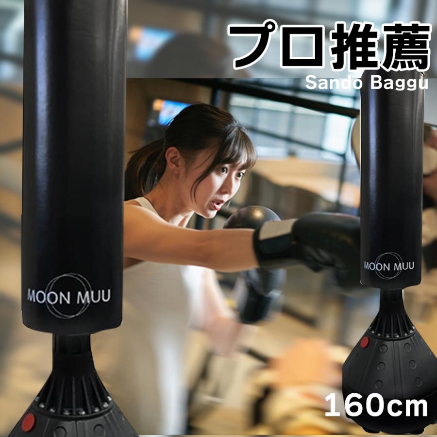 サンドバッグ スタンド 自宅用 ボクササイズ 室内 大きい 本格 サンドバッグ スタンド 自宅用 ボクササイズ 室内 大きい 本格