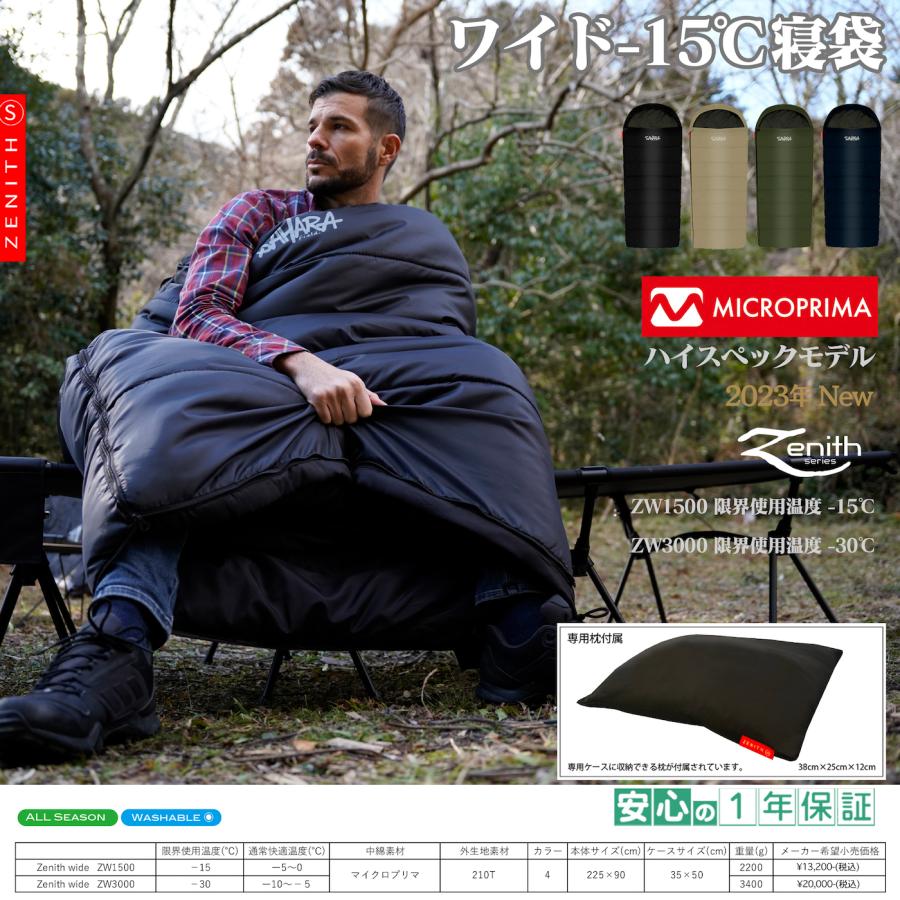 受賞店 新品 寝袋‐15℃人工ダウン キャンプ 登山 アウトドア 用品 3個