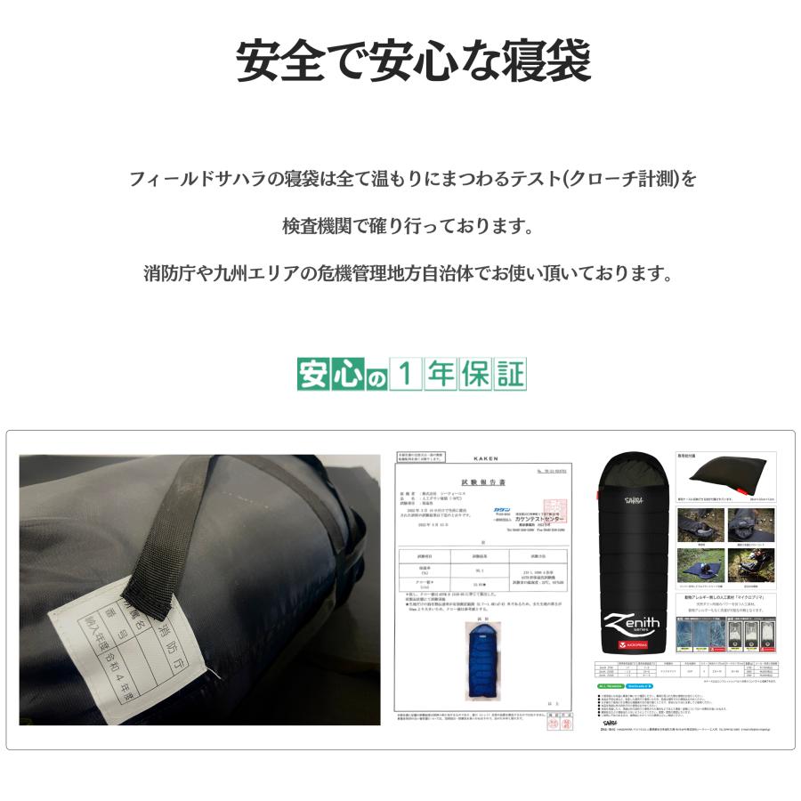 年末年始大決算 新品 寝袋‐15℃人工ダウン キャンプ 登山 アウトドア