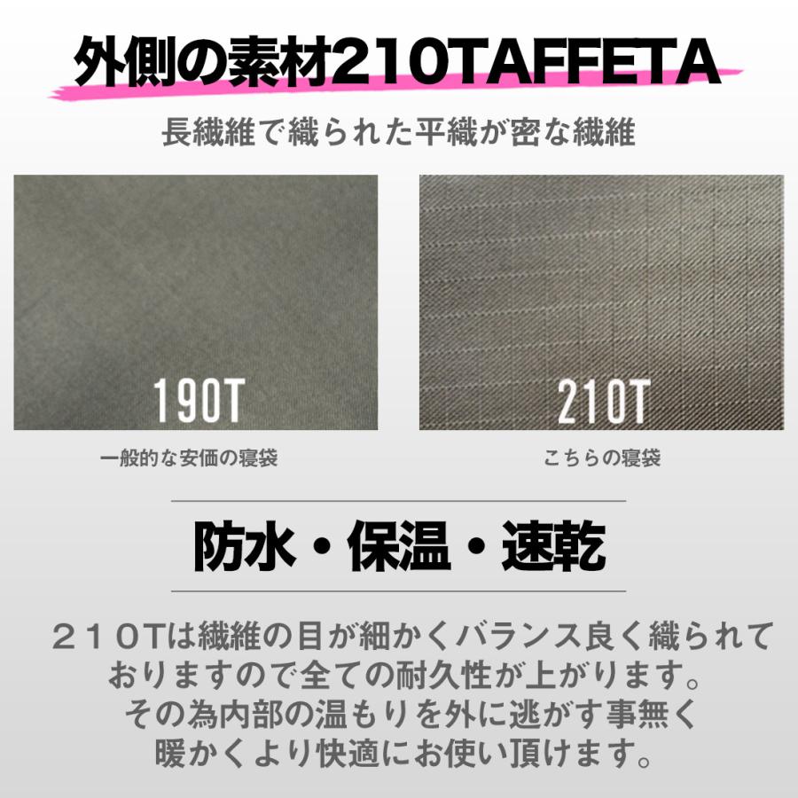 在庫有り お買い得 新品 寝袋-10℃210T フルスペック封筒型 アウトドア