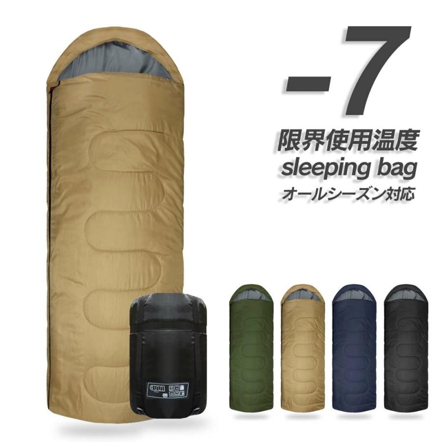 寝袋 シュラフ 封筒型 冬用 コンパクト収納 抗菌 最低使用温度−15° 寝袋 夏用 冬用 -7℃ 封筒型 シュラフ コンパクト 最低使用温度