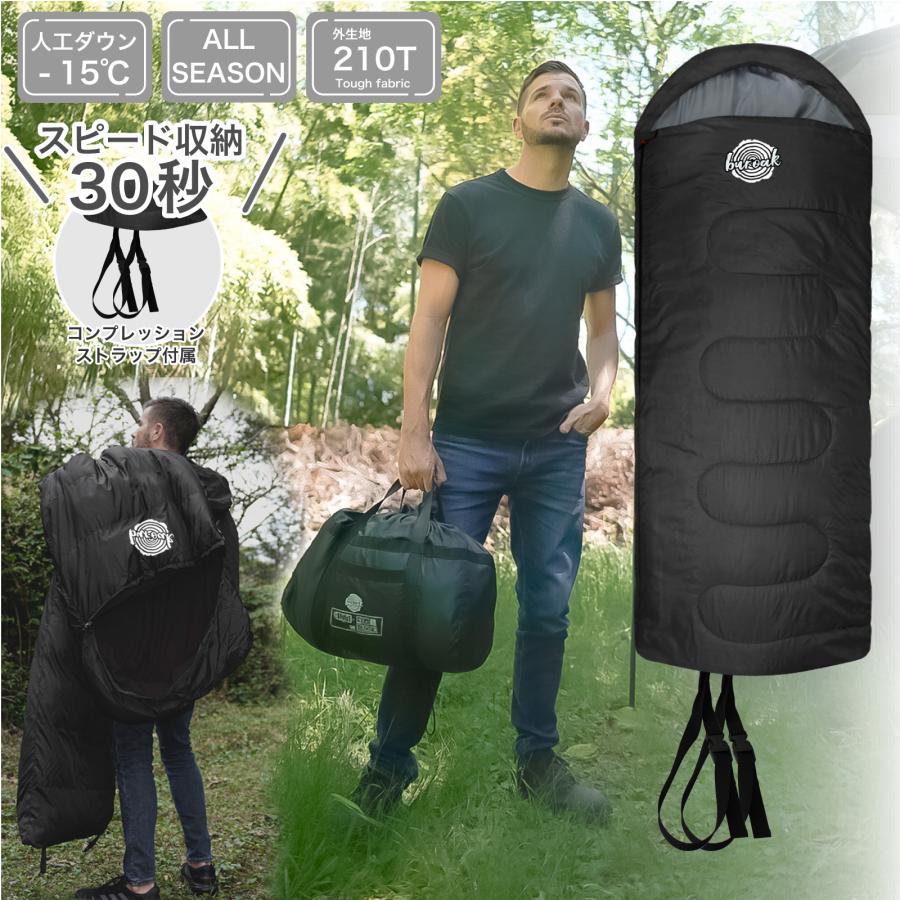 Fieldsahara Zenith 寝袋 コンパクト 人口ダウン Microprima 人気 冬用 10 シュラフ 封筒型 丸洗い 防災用品 キャンプ用品 アウトドア用品 Archi002 シーティーエスヤフー店 通販 Yahoo ショッピング