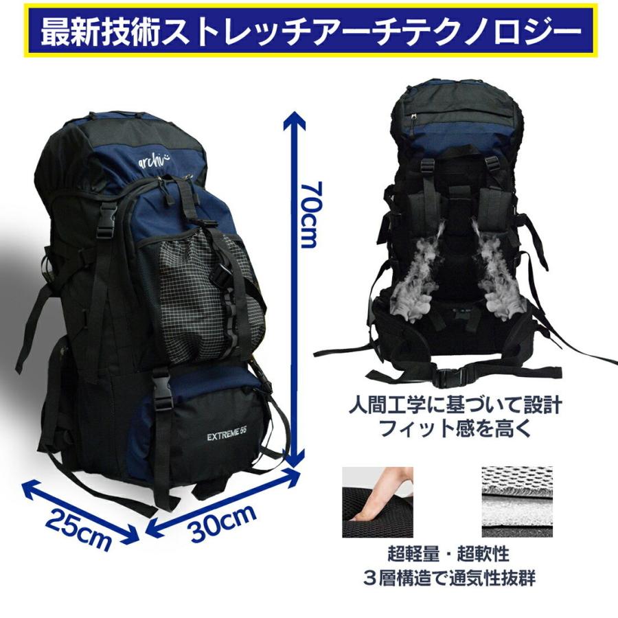 プレゼント 安心 機能的 大容量 レインカバー archi バックパック 55L メンズ レディース キャンプ アーチ |  | 04