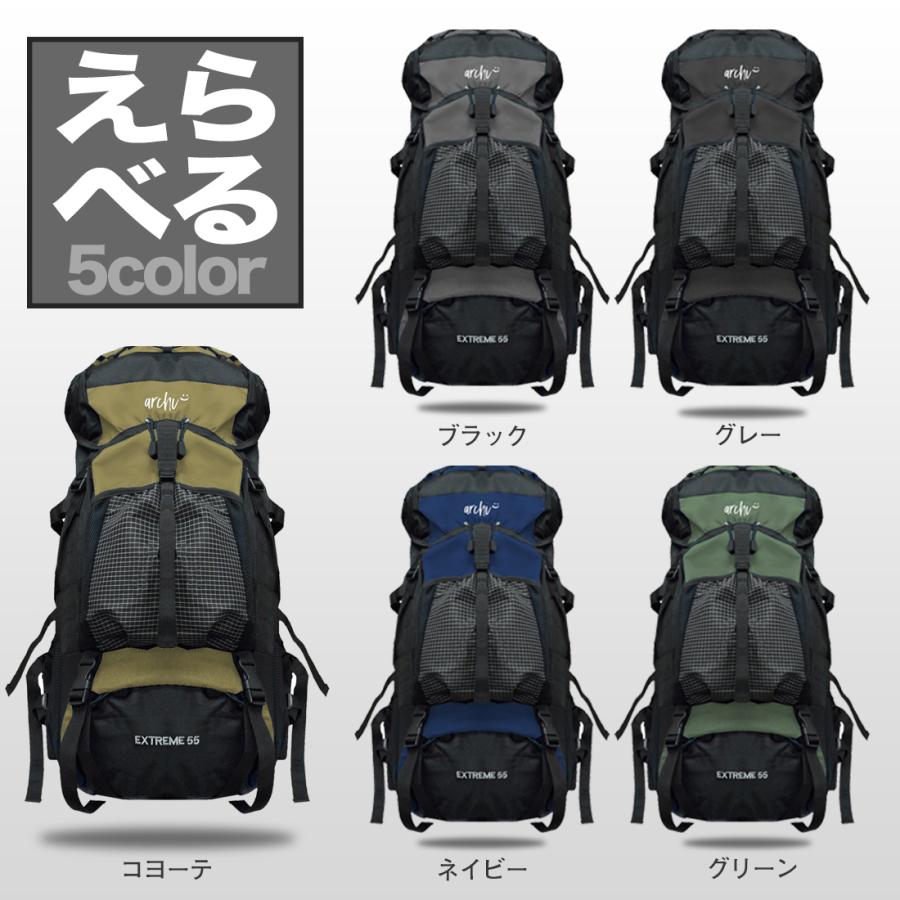 プレゼント 安心 機能的 大容量 レインカバー archi バックパック 55L メンズ レディース キャンプ アーチ |  | 05