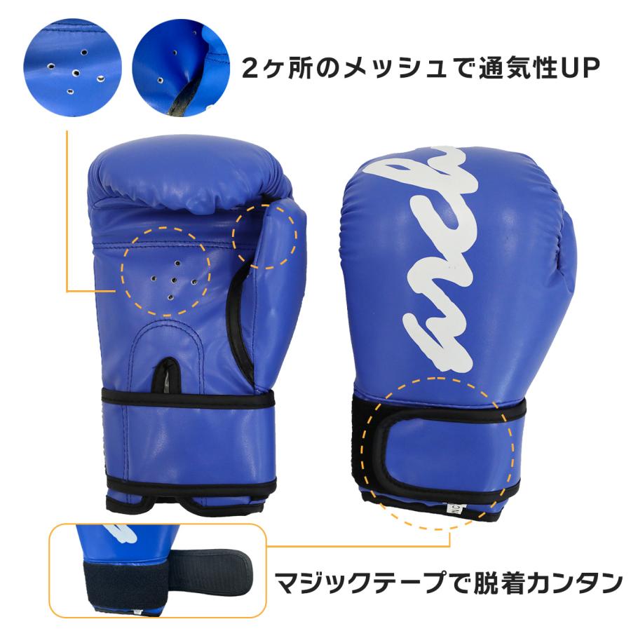 ボクシンググローブ　子供用　６OZ |  | 02