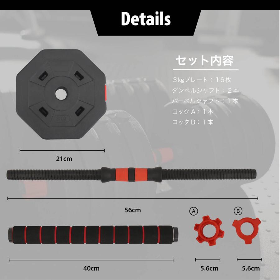 ダンベル 50kg 【25kg 2個セット】 |  | 04