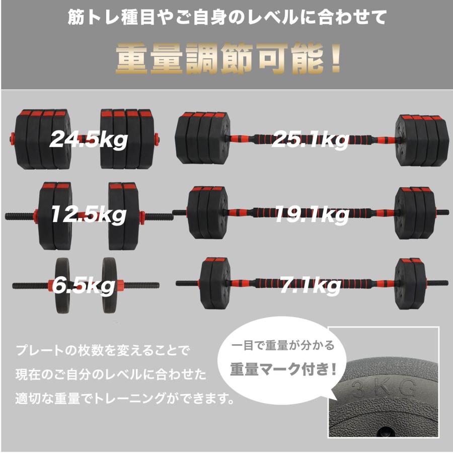 ダンベル 50kg 【25kg 2個セット】 |  | 05