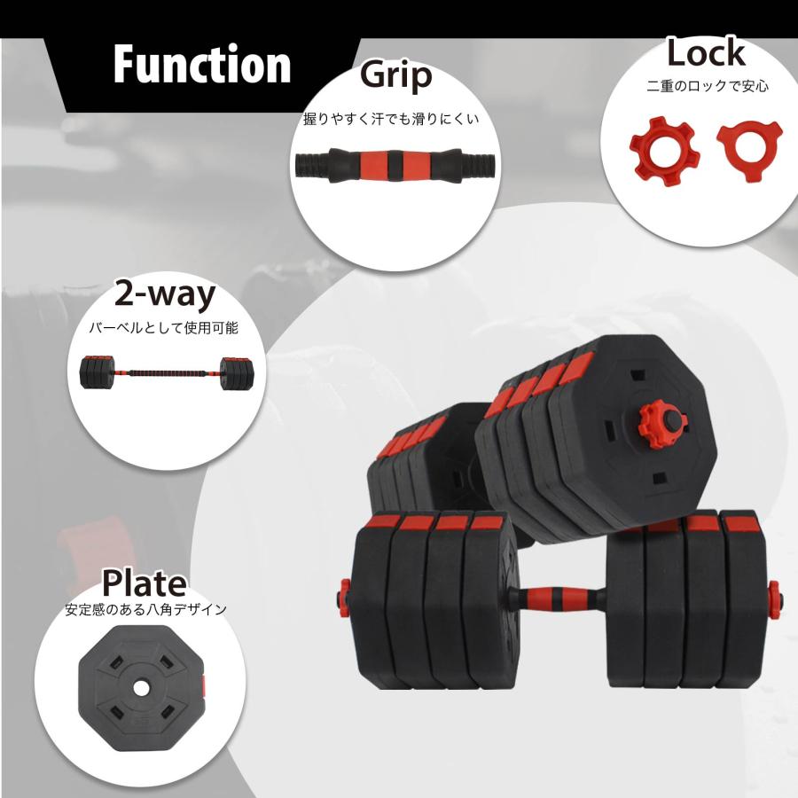 ダンベル 50kg 【25kg 2個セット】 |  | 07