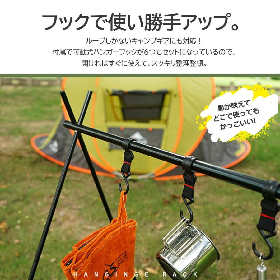 アウトドア ハンガーラック ループフック 折りたたみ コンパクト |  | 02