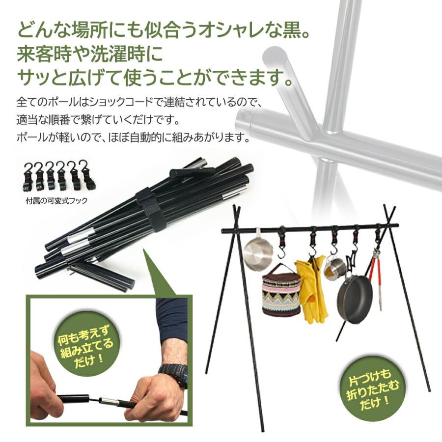 アウトドア ハンガーラック ループフック 折りたたみ コンパクト |  | 05