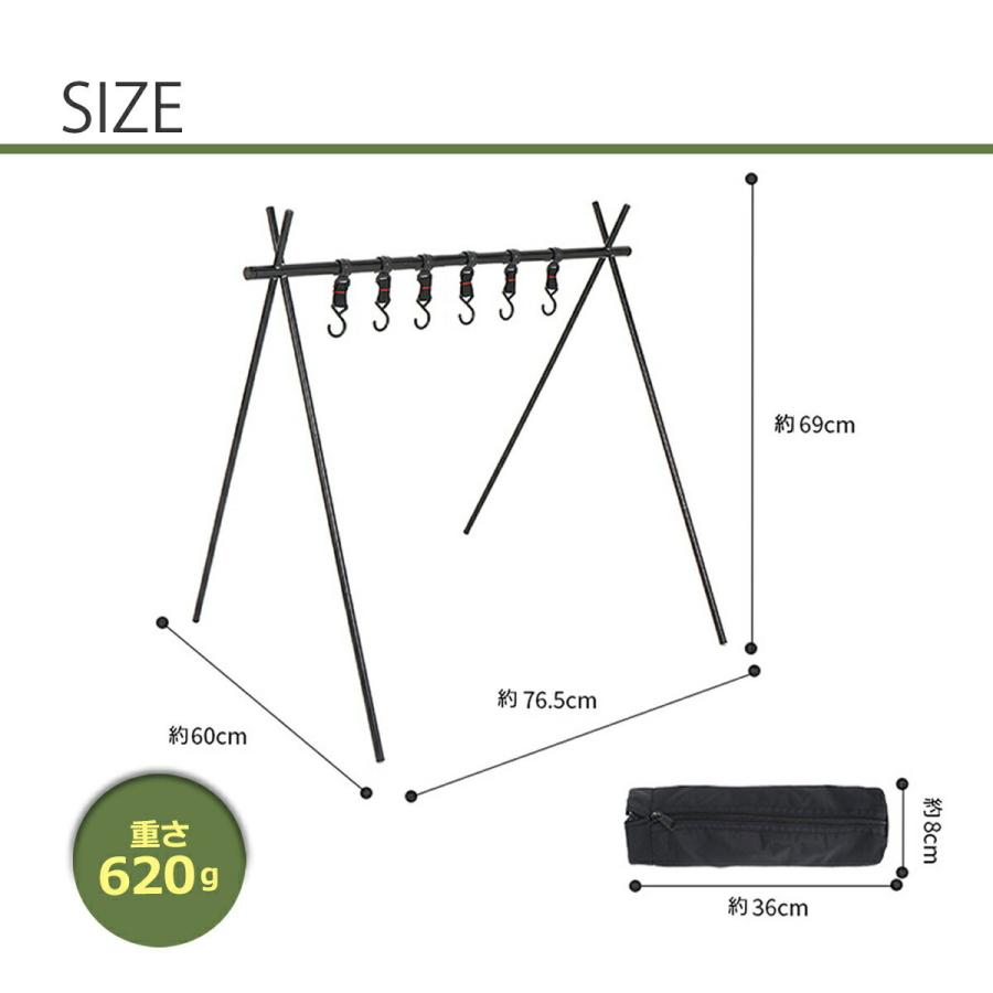 アウトドア ハンガーラック ループフック 折りたたみ コンパクト |  | 06