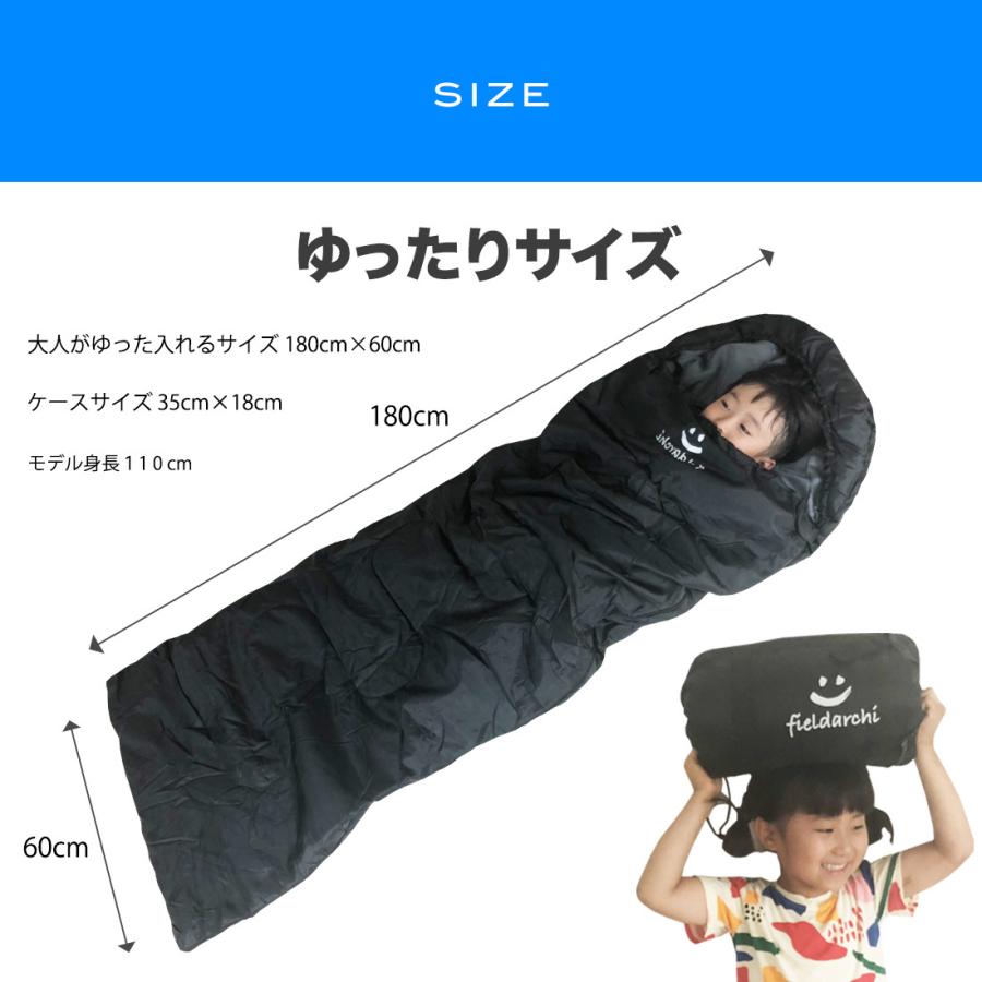 Fieldarchi 寝袋 子供 かわいい 冬 コンパクト 子供用シュラフ 7 Kids キッズ寝袋 ブルー 青 ピンク キャンプ 洗える Kids001 シーティーエスヤフー店 通販 Yahoo ショッピング